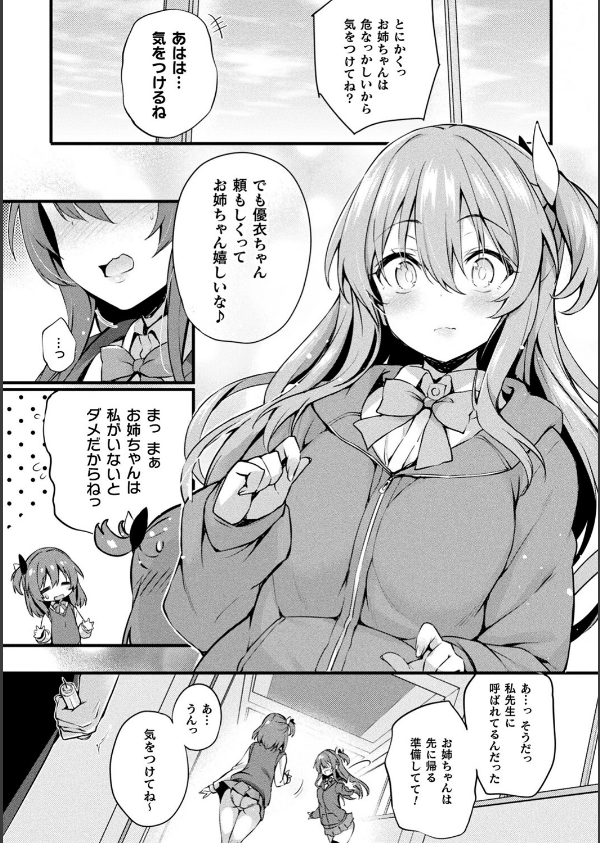 皮り皮って_17枚目の画像